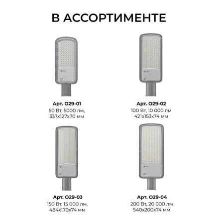 Консольный светильник OGM  O29-04