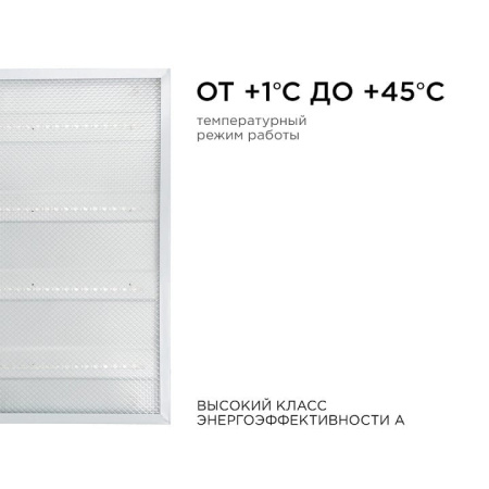 Светильник для потолка Армстронг OGM  O42-002