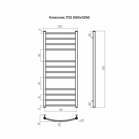 Полотенцесушитель водяной Terminus Классик П12 500х1200 4670078544056