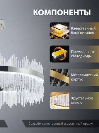 Подвесной светильник Natali Kovaltseva INNOVATION STYLE 83161