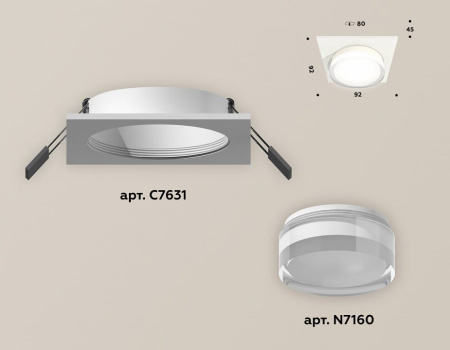 Встраиваемый светильник Ambrella Light XC XC7631043
