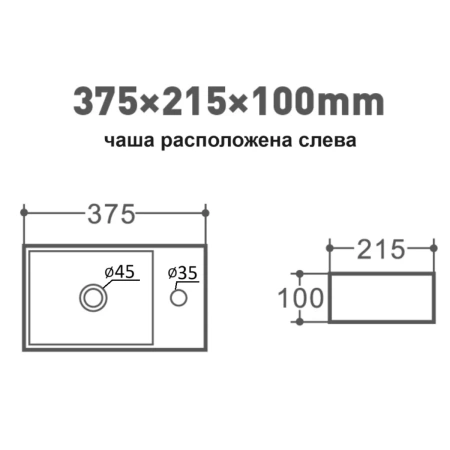 Раковина 37,5x21,5 см Orange B05-375LW