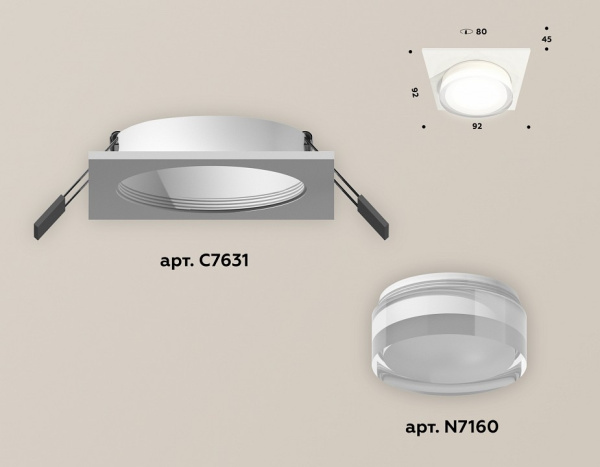Встраиваемый светильник Ambrella Light XC XC7631043