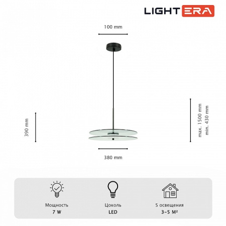 Подвесной светильник LIGHTERA Echuka LE142L-38S