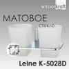 Подстаканник двойной WasserKRAFT Leine K-5028D
