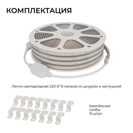 Лента светодиодная OGM  SL-70
