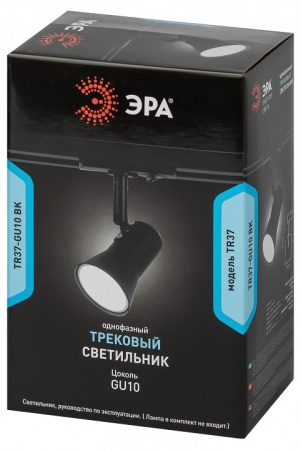 Светильник на штанге Эра TR37-GU10 BK