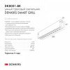 Накладной светильник Denkirs Smart DK8001-BK