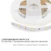 Лента светодиодная Apeyron Electrics  00-36