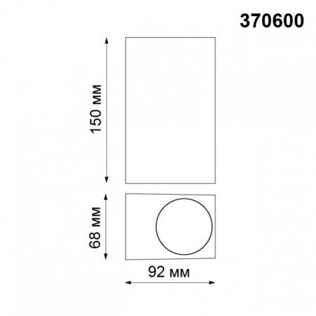 Накладной светильник Novotech Landscape 370600