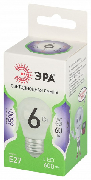 Лампа светодиодная Эра Green Line E27 6Вт 6500K LED P45-6W-865-E27 GL