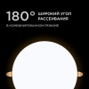 Встраиваемый светильник Apeyron Electrics  06-110