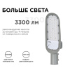 Консольный светильник Apeyron Electrics  29-01