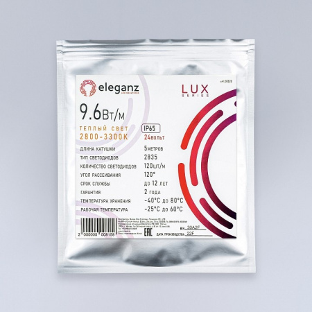 Лента светодиодная Eleganz LUX EL-24V65-96WW