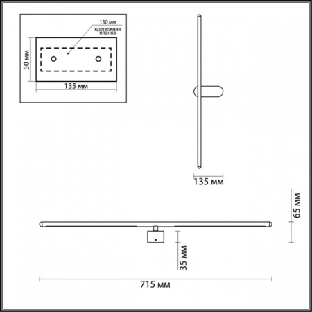 Накладной светильник Odeon Light Mill 3858/12WB