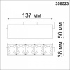 Накладной светильник Novotech Kit 358523