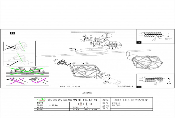 Спот Eglo Zapata 95546