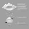 Кольцо декоративное Denkirs SCB DK3101-SCB
