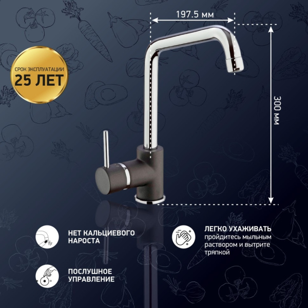 Смеситель для кухни Paini Cox 7844572CR599H1KM черный металлик