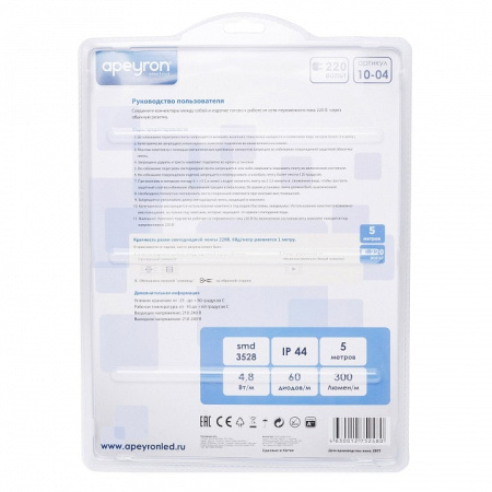 Комплект с лентой светодиодной Apeyron Electrics 10-04