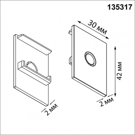 Заглушка для трека Novotech VECTOR 220V 135317