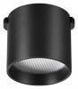 Накладной светильник Novotech Shino 359473