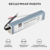 Блок питания с проводом Apeyron Electrics  03-103