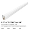 Модульный светильник Apeyron Electrics  30-21