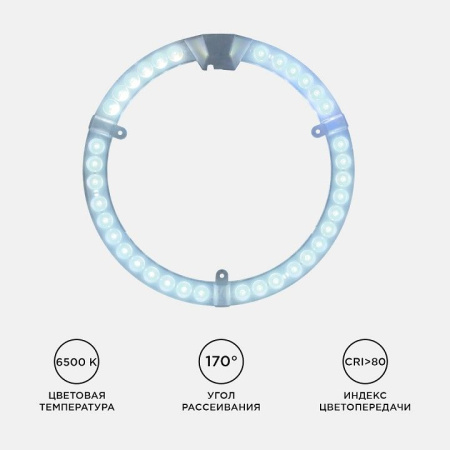 Модуль светодиодный Apeyron Electrics  02-66
