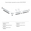 Соединитель профилей линейный Denkirs Smart TR3043-AL