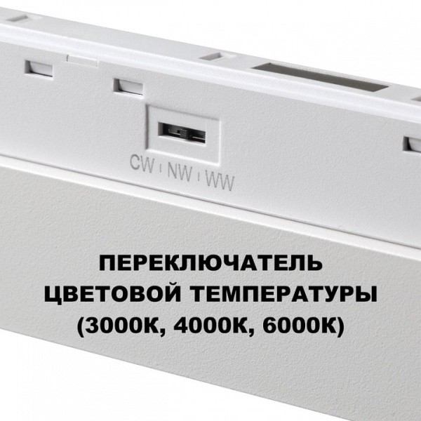 Накладной светильник Novotech SHINO 359618