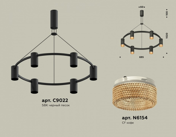Подвесная люстра Ambrella Light XB XB9022202