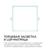 Встраиваемый светильник Apeyron Electrics  06-59