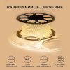 Лента светодиодная OGM  O17-07