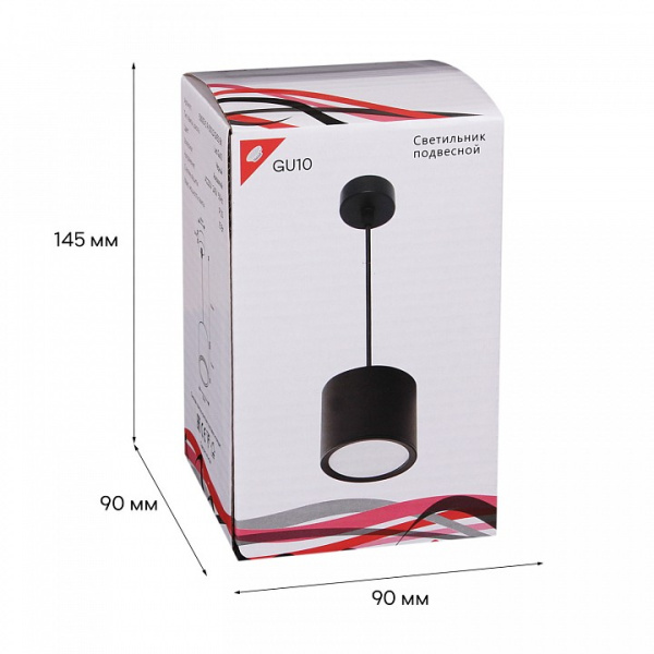 Подвесной светильник Reluce Technical 53005 53005-0.9-001LD GX53 BK