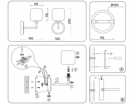 Бра Ambrella Light LH LH53007