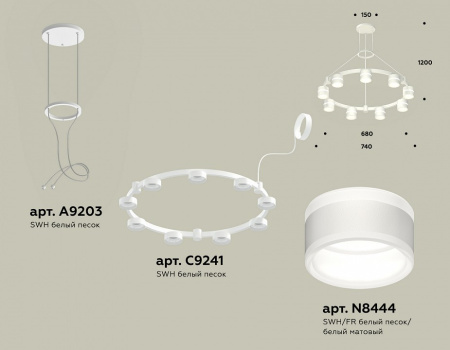 Подвесная люстра Ambrella Light XR XR92031902