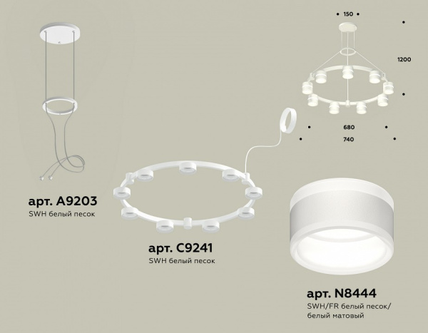 Подвесная люстра Ambrella Light XR XR92031902
