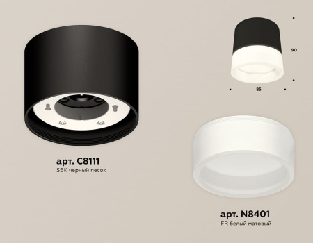 Накладной светильник Ambrella Light XS XS8111001