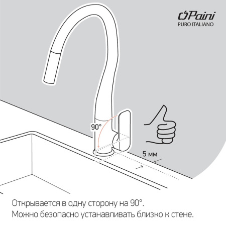 Смеситель для кухни Paini Cox HD44566CR1KM черный металлик