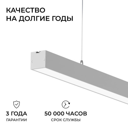 Подвесной светильник Apeyron Electrics  30-40