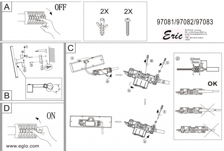 Светильник на штанге Eglo Vadumi 97083
