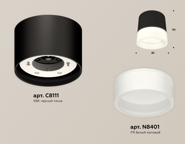 Накладной светильник Ambrella Light XS XS8111001