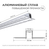 Короб встраиваемый Apeyron Electrics  08-47