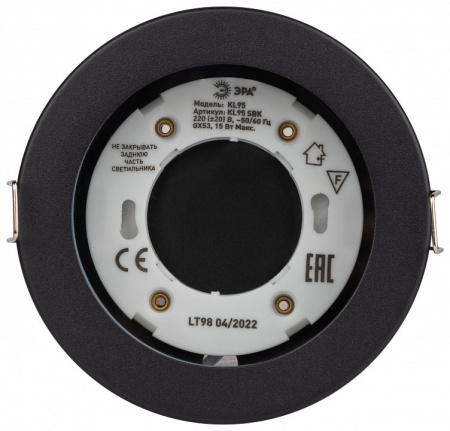 Встраиваемый светильник Эра KL95 SBK