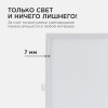 Встраиваемый светильник Apeyron Electrics  06-33