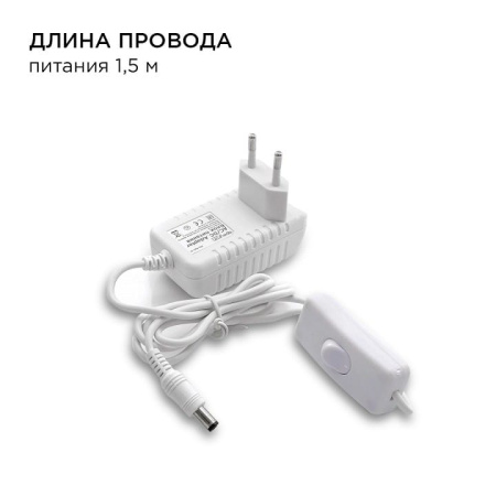 Комплект с лентой светодиодной Apeyron Electrics  10-65