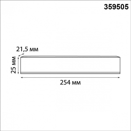 Блок питания Novotech 359505