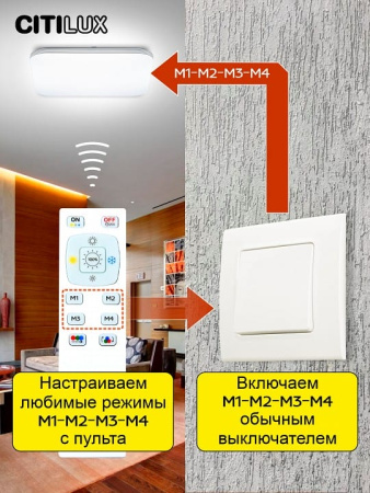 Накладной светильник Citilux Симпла CL714K680G