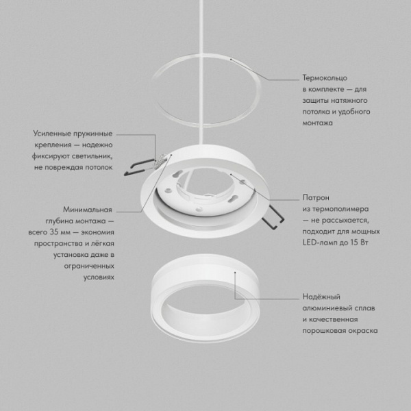 Встраиваемый светильник Denkirs GLOW DK-DH2010-WH